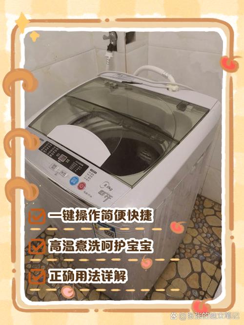 长虹洗衣机怎么样好不好用,长虹洗衣机质量怎么样,大家说说-第1张图片-优品飞百科 长虹洗衣机怎么样好不好用,长虹洗衣机质量怎么样,大家说说-第1张图片-优品飞百科