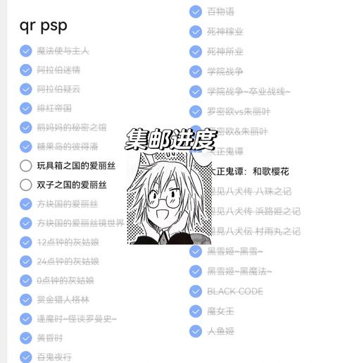 psp是什么屏幕，psp屏幕参数-第2张图片-优品飞百科