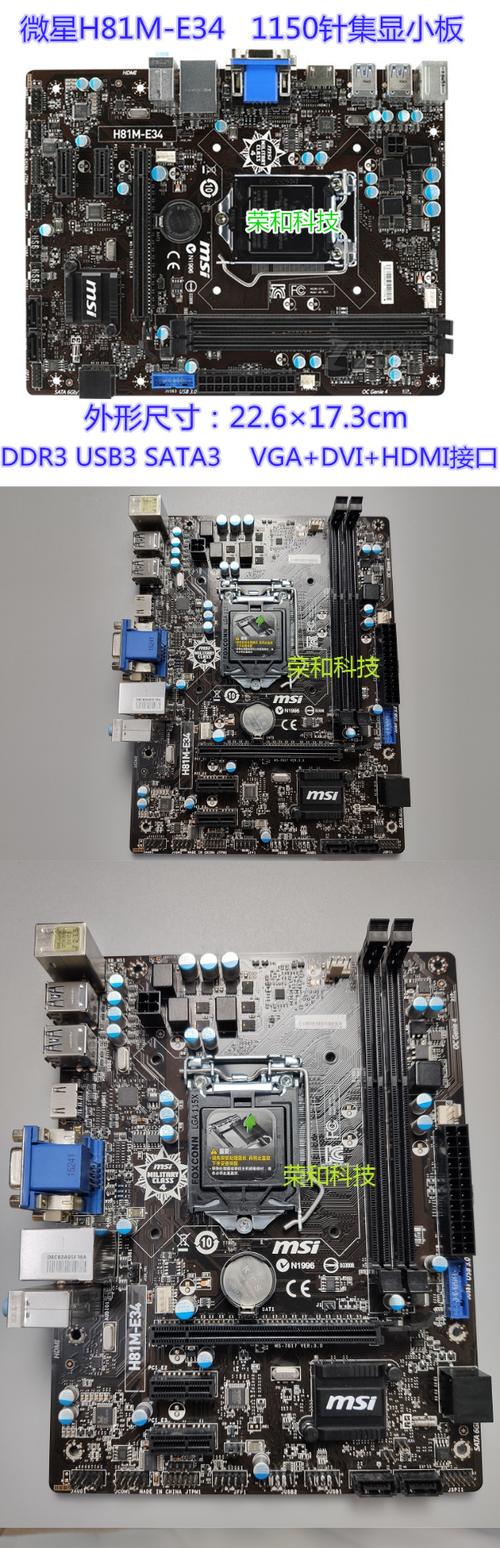 msi主板如何接线？msi主板电源接法？-第2张图片-优品飞百科