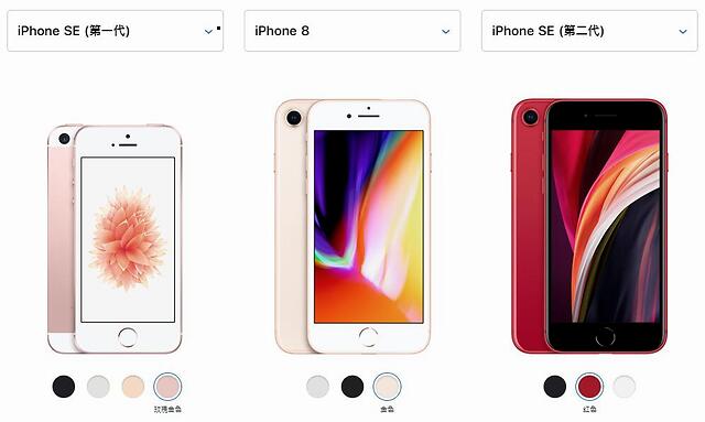 苹果8se和8有什么区别？iphone8和iphonese区别？