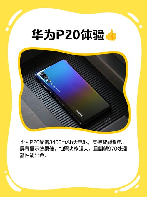 华为p20支持内存卡扩展吗，华为p20支持内存卡么？-第2张图片-优品飞百科