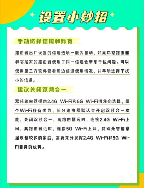 华为路由器怎么设置5g，华为路由器怎么设置19216831-第3张图片-优品飞百科