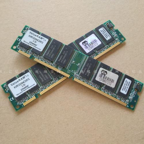 sdram内存金手指为几线？sdr sdram内存金手指为 线？-第3张图片-优品飞百科