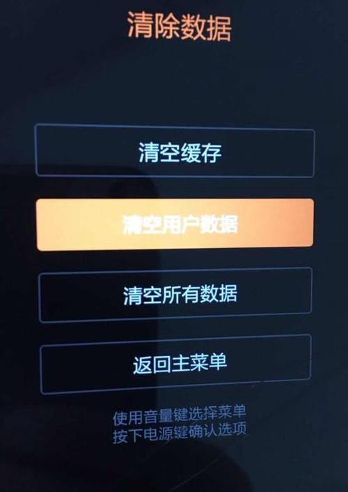 小米2s如何恢复出厂设置，小米2s如何恢复出厂设置教程？