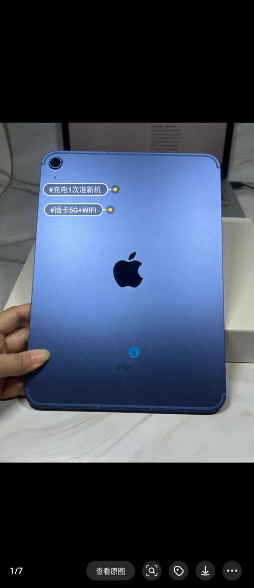 苹果平板2022多少钱，苹果平板2022多少钱一台-第6张图片-优品飞百科