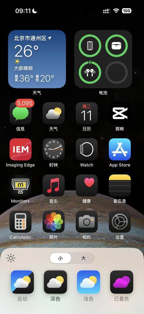 苹果8是什么系统？苹果8是ios几？-第2张图片-优品飞百科