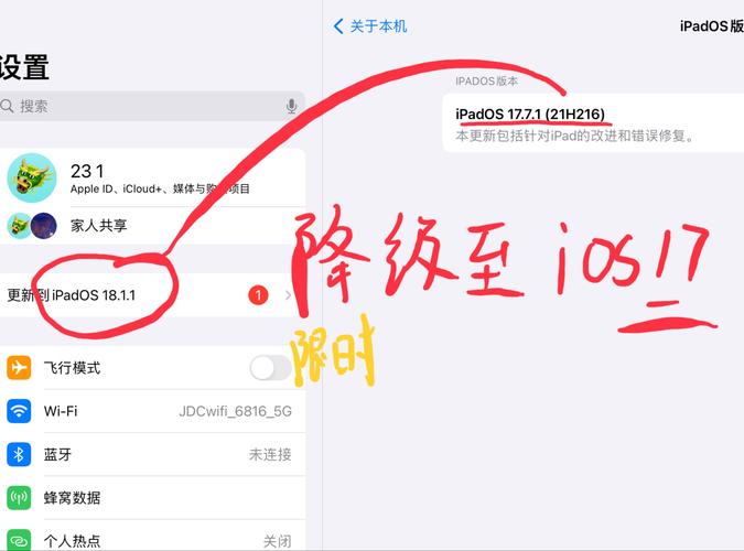 苹果8是什么系统？苹果8是ios几？-第3张图片-优品飞百科