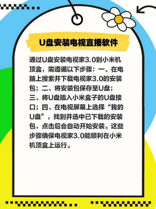 小米盒子一年多少钱？小米盒子使用寿命有多长？-第1张图片-优品飞百科