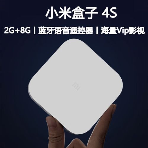 小米盒子一年多少钱？小米盒子使用寿命有多长？-第2张图片-优品飞百科