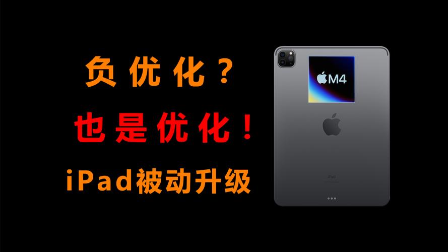 平板电脑是干嘛用的，平板电脑是干什么用的？-第5张图片-优品飞百科