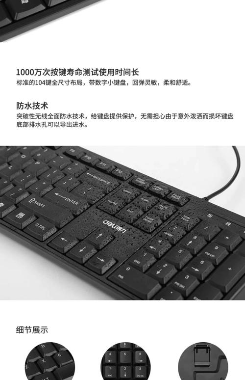 口碑比较好的键盘排名，质量比较好的键盘？-第3张图片-优品飞百科