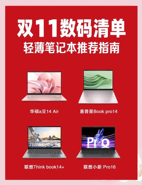 联想小新air14几个标签？联想小新air14底部型号？-第2张图片-优品飞百科