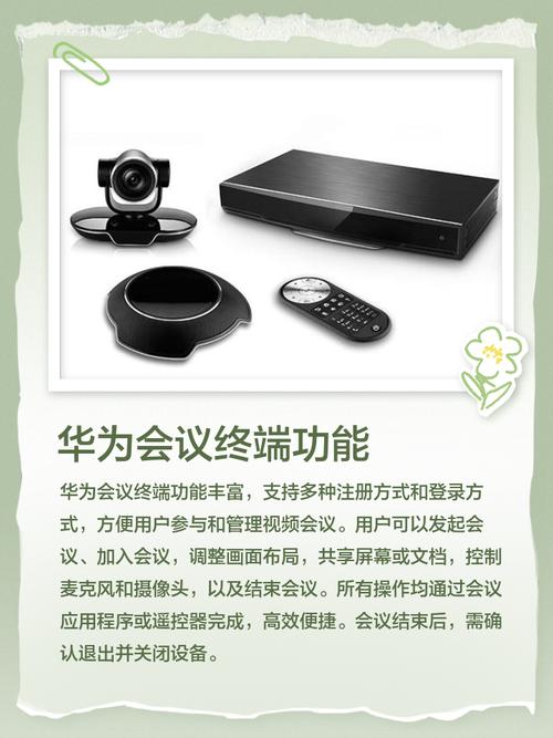 华为智能终端，华为智能终端管理app？-第2张图片-优品飞百科