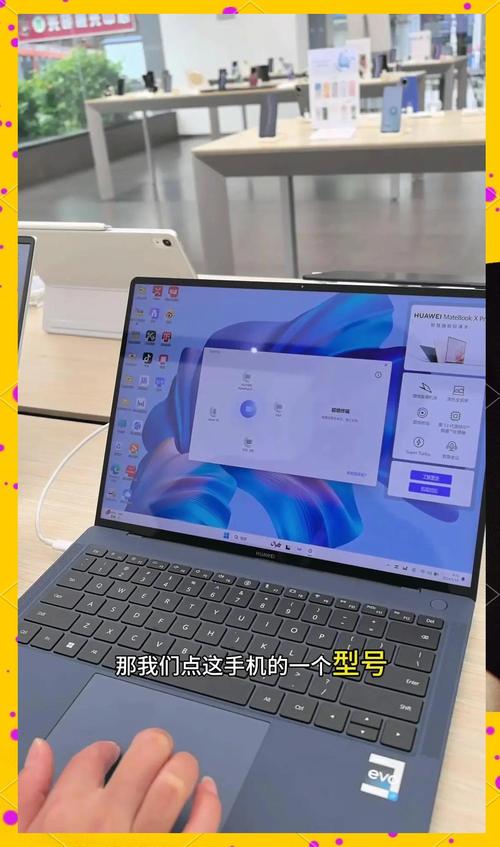华为智能终端，华为智能终端管理app？-第3张图片-优品飞百科