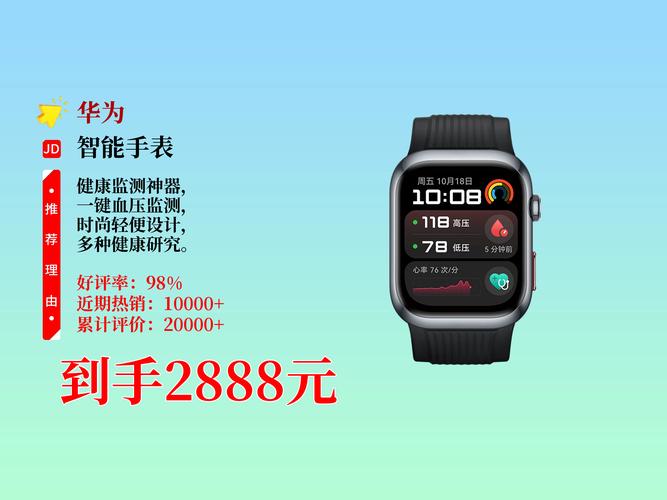 华为智能终端，华为智能终端管理app？-第4张图片-优品飞百科