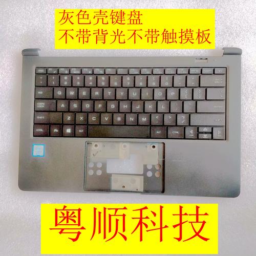 神舟笔记本电脑怎么样拆开键盘？神舟笔记本电脑怎么样拆开键盘图解？-第5张图片-优品飞百科