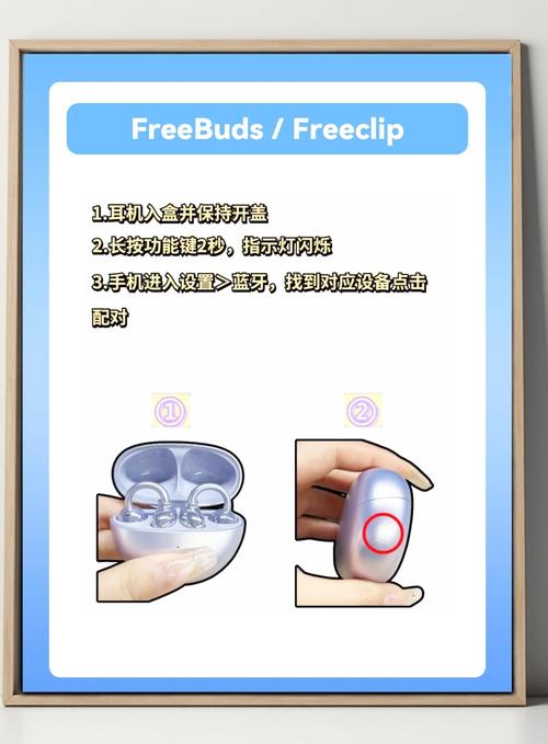 1more耳机怎么配对苹果？1more耳机怎么用？-第3张图片-优品飞百科