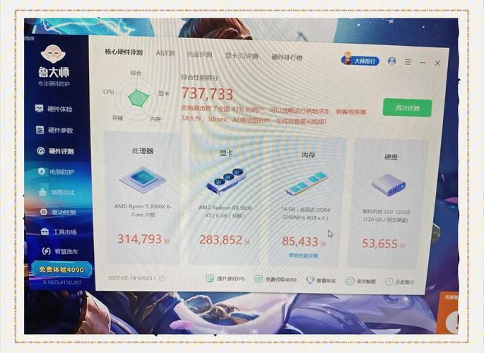 能打吃鸡的电脑配置？能玩吃鸡的电脑配置和费用？-第2张图片-优品飞百科