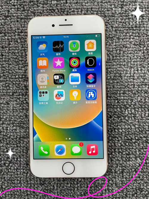 苹果8与x区别在哪？苹果8与苹果x的区别哪个性价比高？-第4张图片-优品飞百科