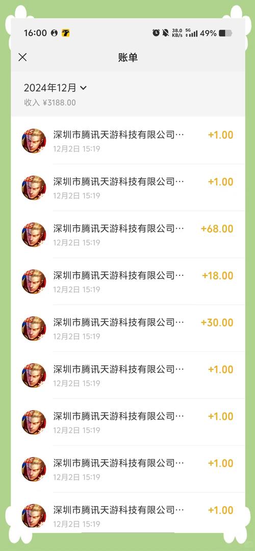 王者荣耀v8要充值多少钱2017？王者荣耀v8要充值多少人民币?？