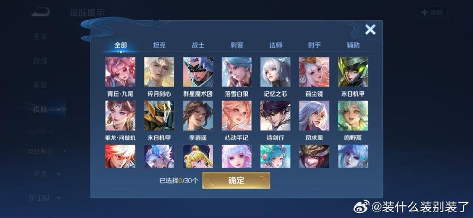 王者荣耀v8要充值多少钱2017？王者荣耀v8要充值多少人民币?？-第3张图片-优品飞百科