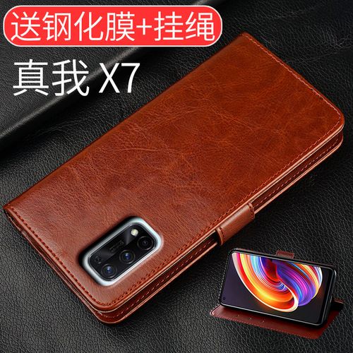 vivox7多少钱一部现在？vivox7l多少钱一台？-第5张图片-优品飞百科