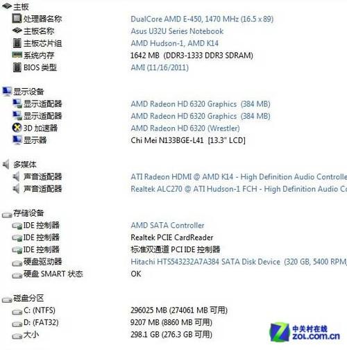 x32u笔记本怎么拆机？ibm笔记本x31拆解视频？-第1张图片-优品飞百科