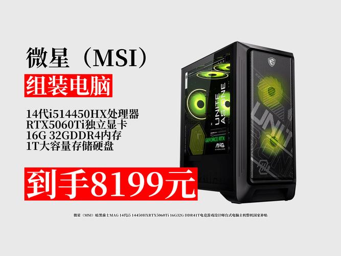 微星自带的诺顿好用么，微星自带诺顿杀毒软件？-第3张图片-优品飞百科