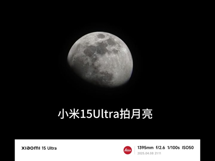 小米相机拍月亮专业模式怎么调，小米拍月亮专业模式怎么设置