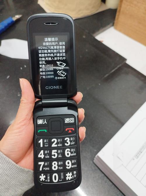 金立ai智能学生平板电脑客服？金立平板怎么样？-第3张图片-优品飞百科