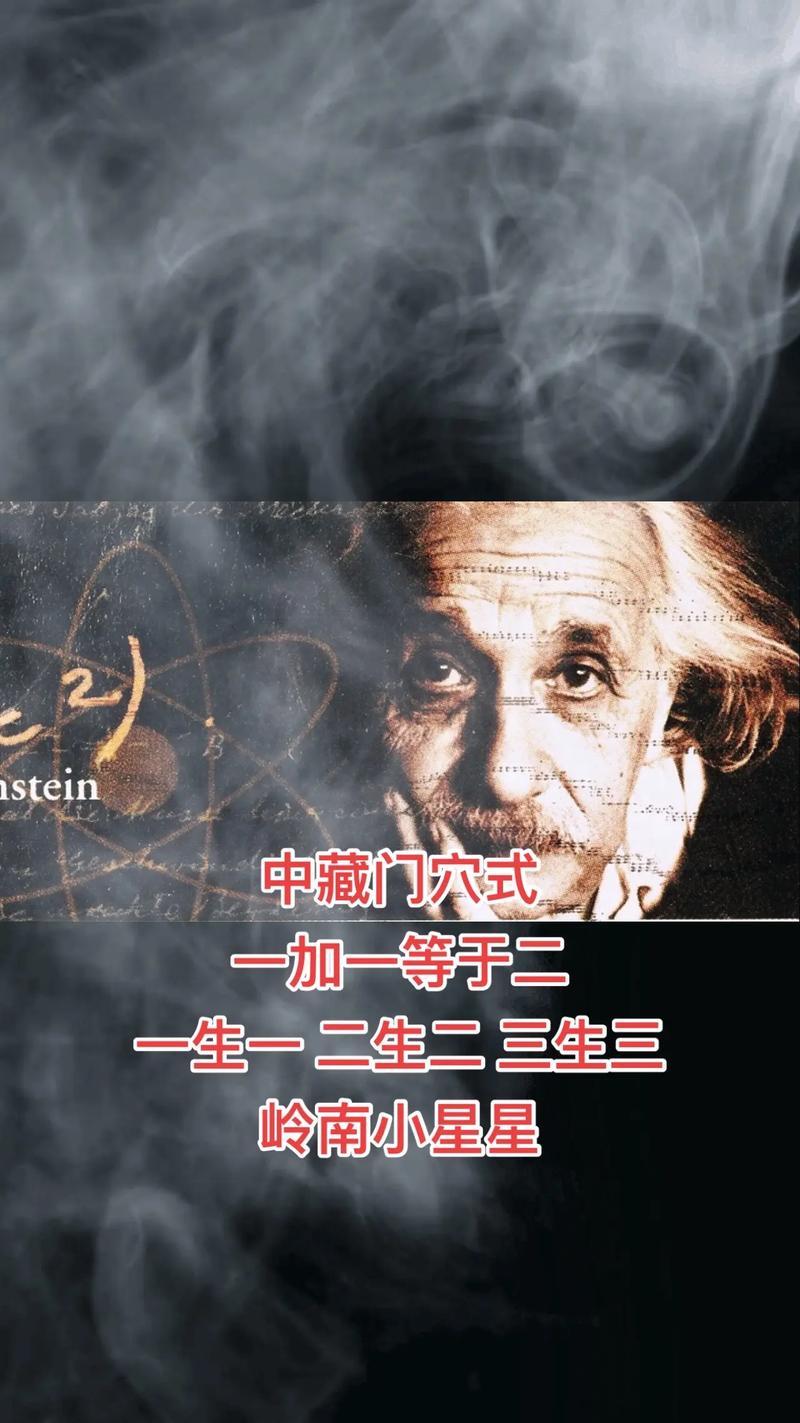 一加二不等于三是什么字？一加二不等于二打一字？-第2张图片-优品飞百科