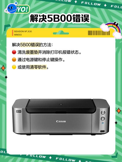 佳能打印机怎么加墨水教程，佳能打印机加墨水方法