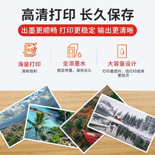 佳能打印机怎么加墨水教程，佳能打印机加墨水方法-第2张图片-优品飞百科