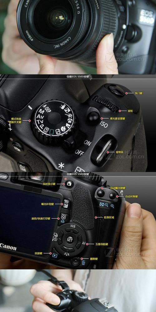 佳能550d开机是哪个键，佳能550d开关-第3张图片-优品飞百科