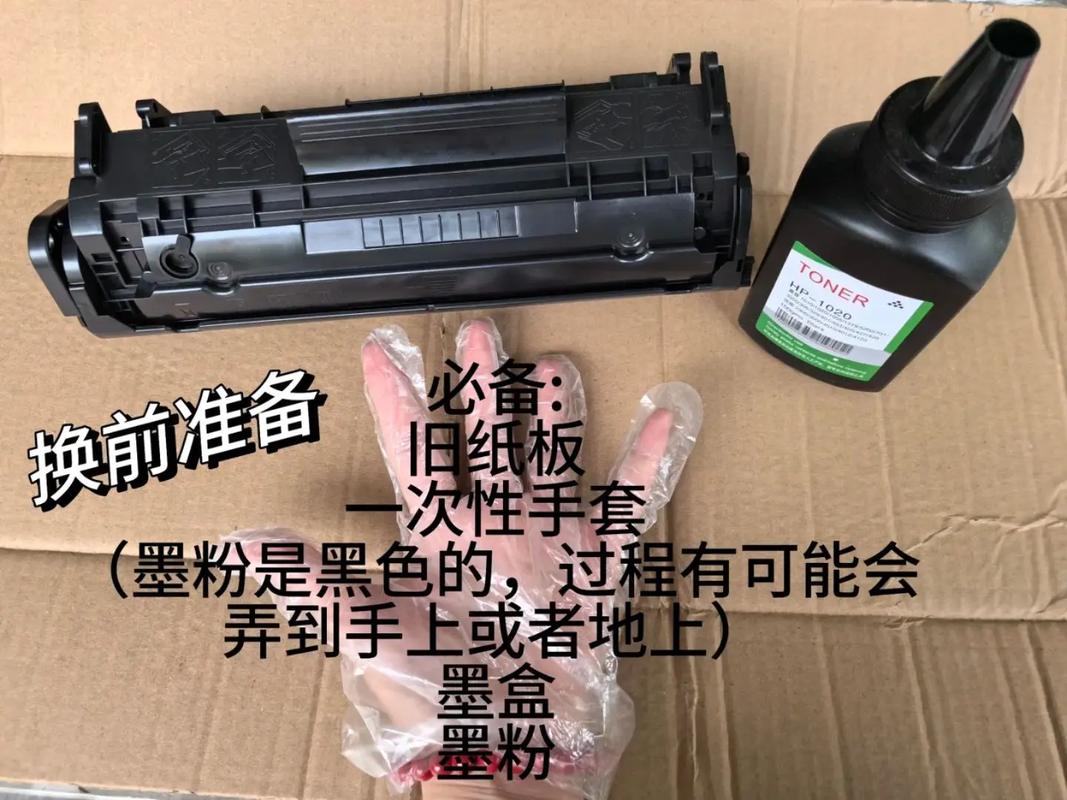 hp136a怎么加墨粉，惠普136a怎么加墨粉-第4张图片-优品飞百科