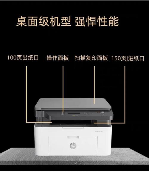 hp136a怎么加墨粉，惠普136a怎么加墨粉-第5张图片-优品飞百科