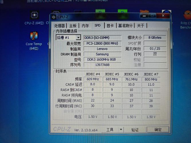 金士顿4g内存条二手多少钱，二手金士顿ddr3 4g 1600？