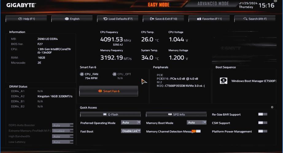 老款技嘉主板如何开启vt，技嘉老主板怎么开启vt？-第2张图片-优品飞百科