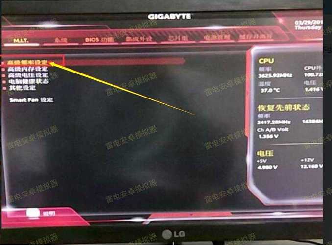 老款技嘉主板如何开启vt，技嘉老主板怎么开启vt？-第3张图片-优品飞百科