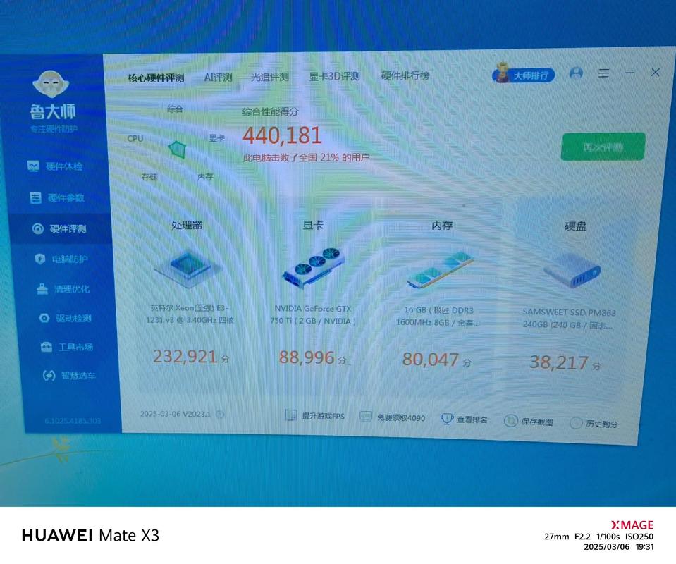 主机买整机好还是组装机好？主机组装还是整体？-第6张图片-优品飞百科
