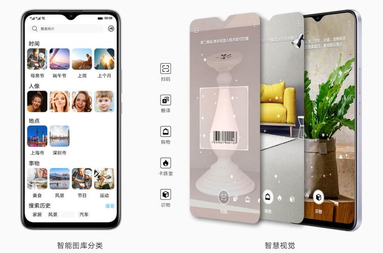 华为荣耀畅玩20是什么账号，荣耀畅玩20怎么登录华为账号？-第2张图片-优品飞百科