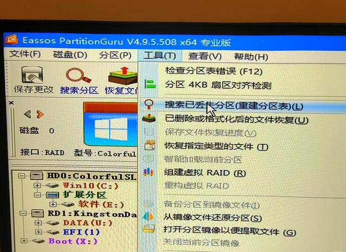 重置bios会丢失文件吗？重置bios会丢失文件吗？