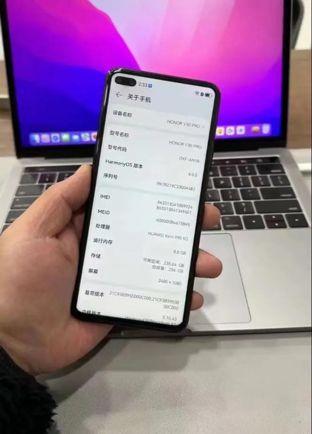 华为v30像素是多少？荣耀v30的像素是多少？-第2张图片-优品飞百科
