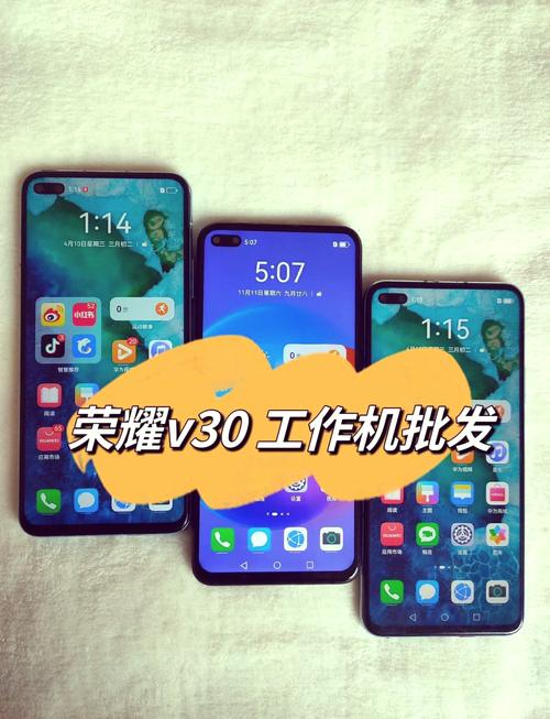 华为v30像素是多少？荣耀v30的像素是多少？-第3张图片-优品飞百科