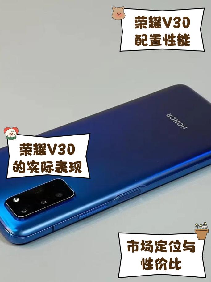 华为v30像素是多少？荣耀v30的像素是多少？-第4张图片-优品飞百科