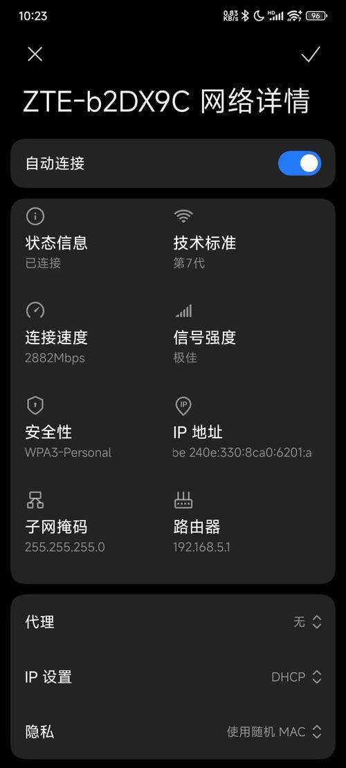 索尼爱立信t707忘记开锁密码怎么解决？索尼爱立信w707？-第6张图片-优品飞百科