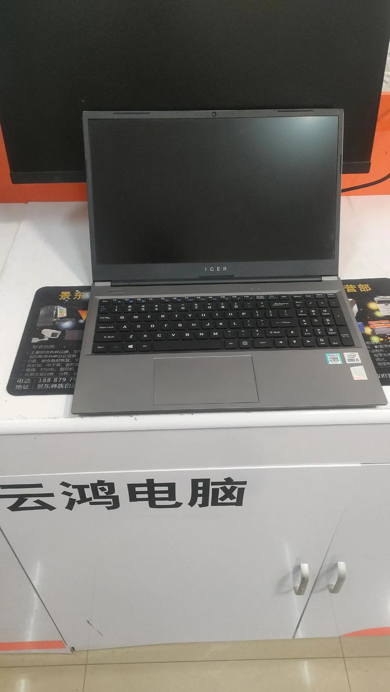 雷霆之光笔记本电脑怎么样，雷霆之光笔记本电脑怎么样啊