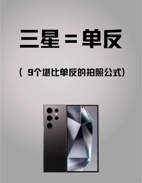 samsung相机5x费用多少，三星相机x5多少钱一个？-第3张图片-优品飞百科