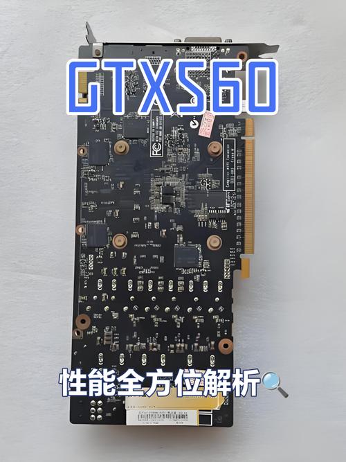 gtx560ti什么水平,gtx560ti能玩什么-第6张图片-优品飞百科 gtx560ti什么水平,gtx560ti能玩什么-第6张图片-优品飞百科