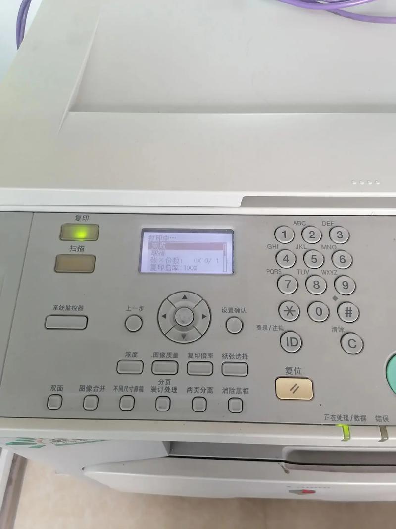 佳能2420复印机，佳能2420复印机说明书？-第2张图片-优品飞百科